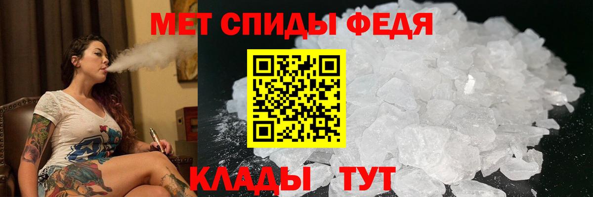 АМФ  Амфетамин 98%  АМФ  Надым  Вход с VPN 
