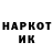 Конопля THC 21% Esta Katsobashvili