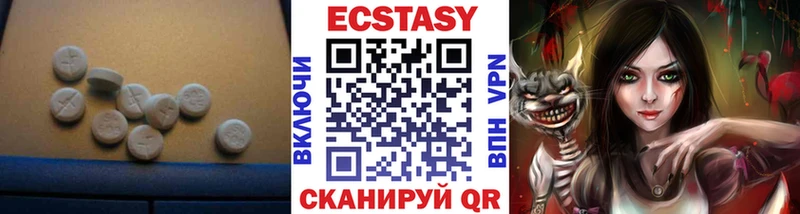 hydra ссылка  Надым  ЭКСТАЗИ круглые 