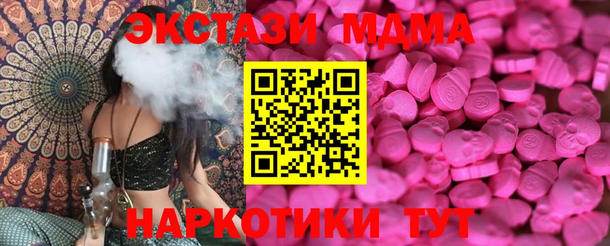 ЭКСТАЗИ louis Vuitton  Вход с VPN  МЕГА зеркало  Надым 