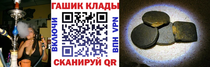 нарко площадка Telegram  omg рабочий сайт  Надым  Гашиш hashish 