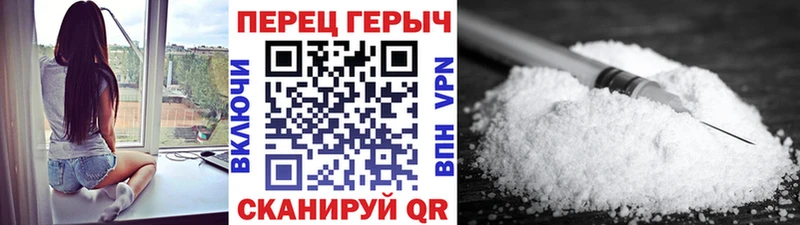 купить закладку  Надым  Героин хмурый 