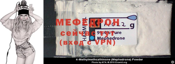 COCAINE Богородск