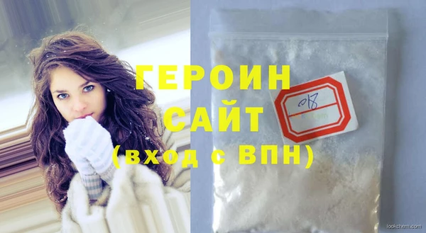 COCAINE Богородск