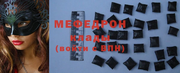 меф Богданович