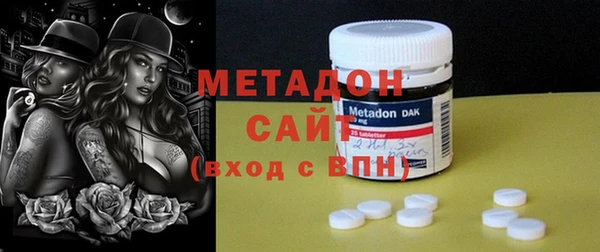 COCAINE Богородск