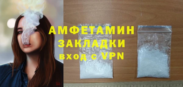 COCAINE Богородск