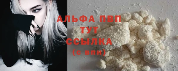 MESCALINE Нефтегорск