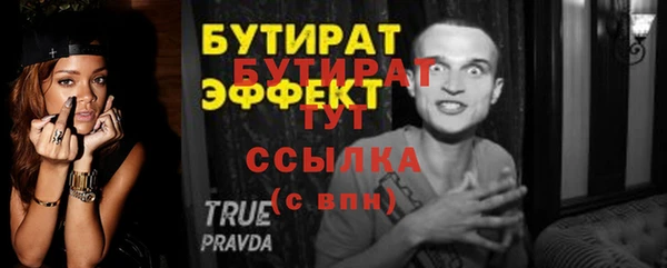 меф Богданович