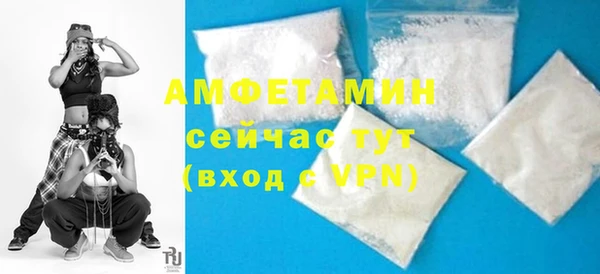 COCAINE Богородск