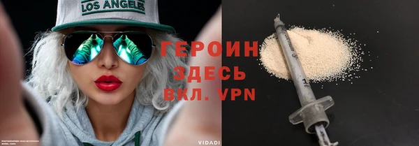 прущий лед Богородицк