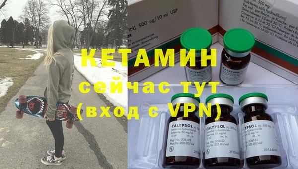 прущий лед Богородицк