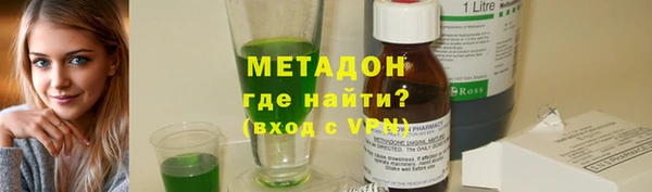 COCAINE Богородск