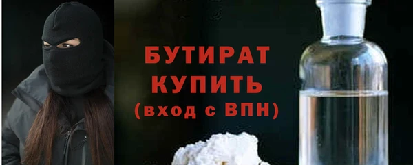 прущий лед Богородицк