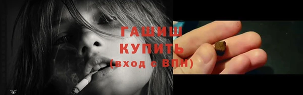 COCAINE Богородск