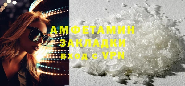 COCAINE Богородск