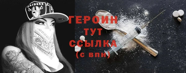 стафф Нея