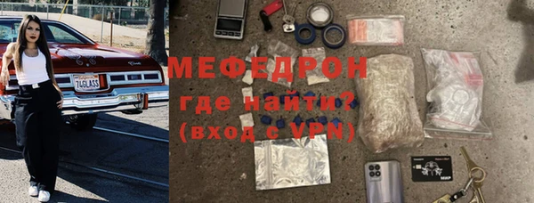 меф Богданович