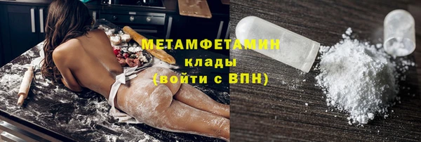 COCAINE Богородск