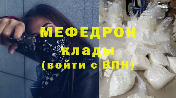 меф Богданович