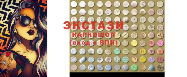 прущий лед Богородицк