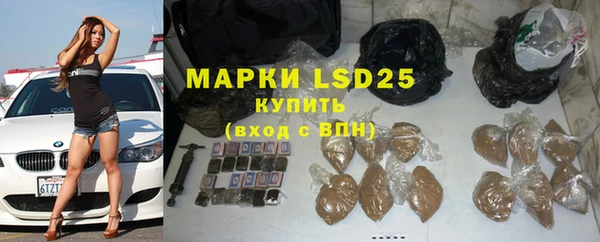 COCAINE Богородск