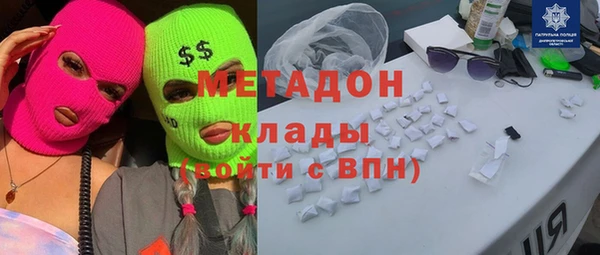 ALPHA-PVP Нефтекумск