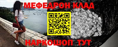 ALPHA-PVP Кинель