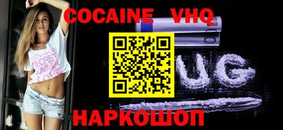 ALPHA-PVP Кинель