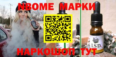 мефедрон Кингисепп