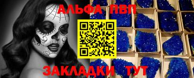 мефедрон Кингисепп