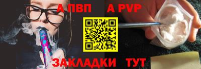 мефедрон Кингисепп