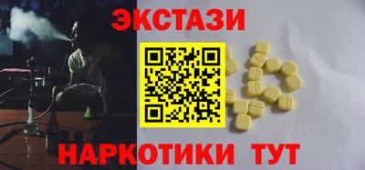 мефедрон Кингисепп