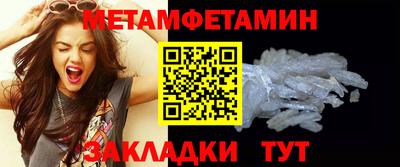 мефедрон Кингисепп