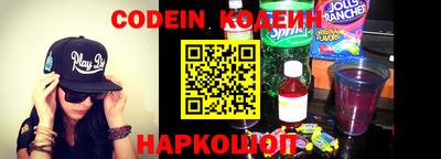 мефедрон Кингисепп