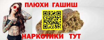ALPHA-PVP Кинель