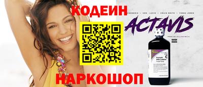 ALPHA-PVP Кинель