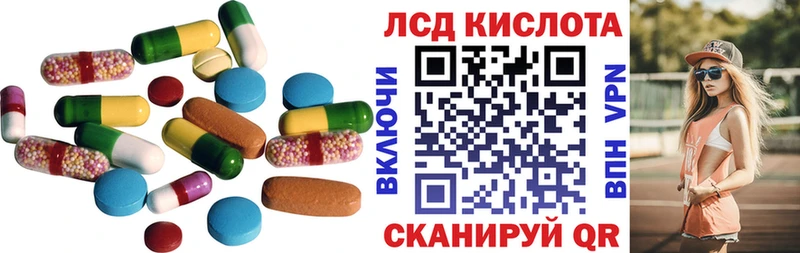 LSD-25 экстази ecstasy  darknet состав  Надым  закладка 