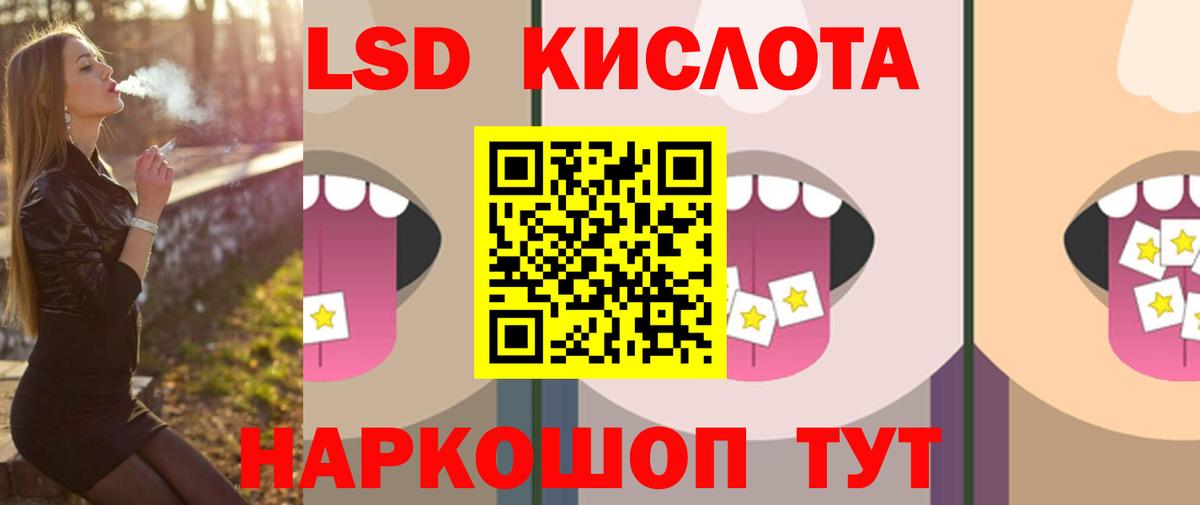 omg зеркало  LSD-25 экстази кислота  Вход с VPN  LSD-25 экстази кислота  Надым 