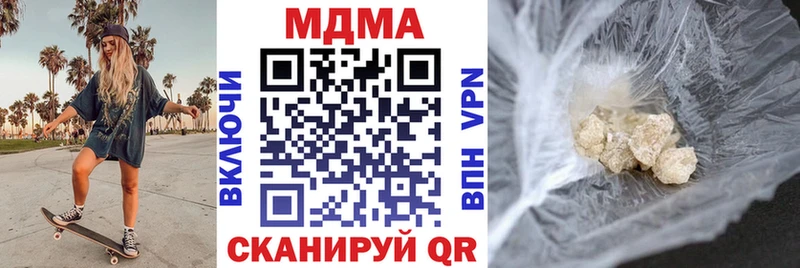 МДМА crystal  что такое   Надым 