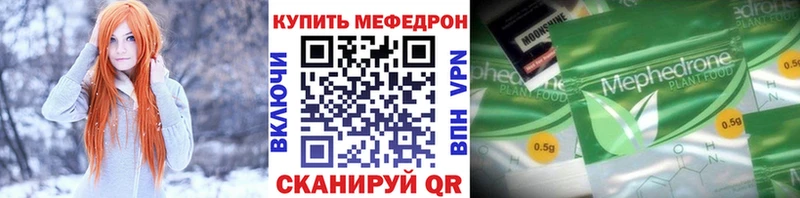 нарко площадка формула Надым МЕФ мука