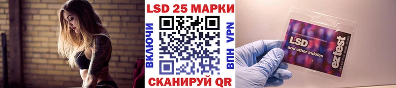 дарк нет Telegram  Надым  Наркотические марки 1,5мг 