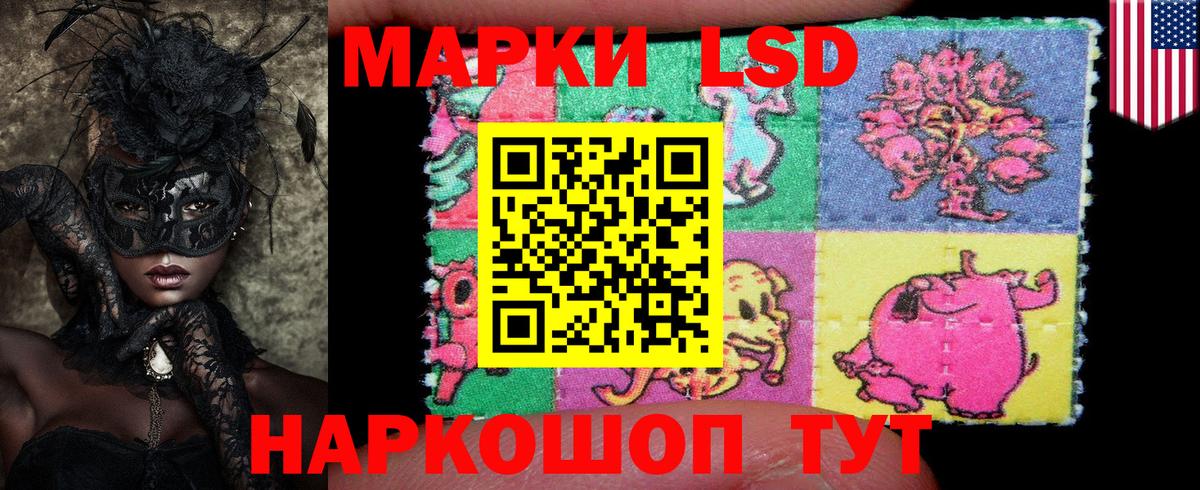 Марки NBOMe 1,5мг Надым