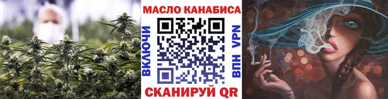 mega зеркало  Надым  Дистиллят ТГК вейп с тгк 