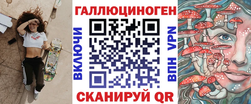 Псилоцибиновые грибы Cubensis  Надым 