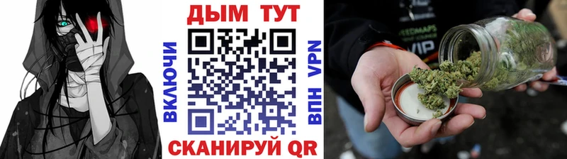 купить наркотик  Надым  МАРИХУАНА OG Kush 