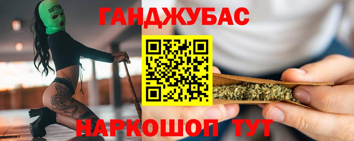 Канабис планчик  Канабис MAZAR  Бошки Шишки AK-47  Надым  Бошки Шишки AK-47  Вход с VPN 